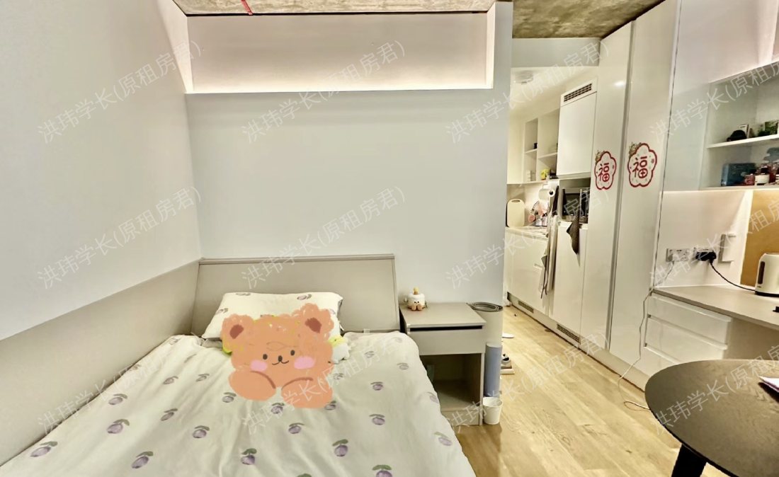 iQ Flinders House公寓