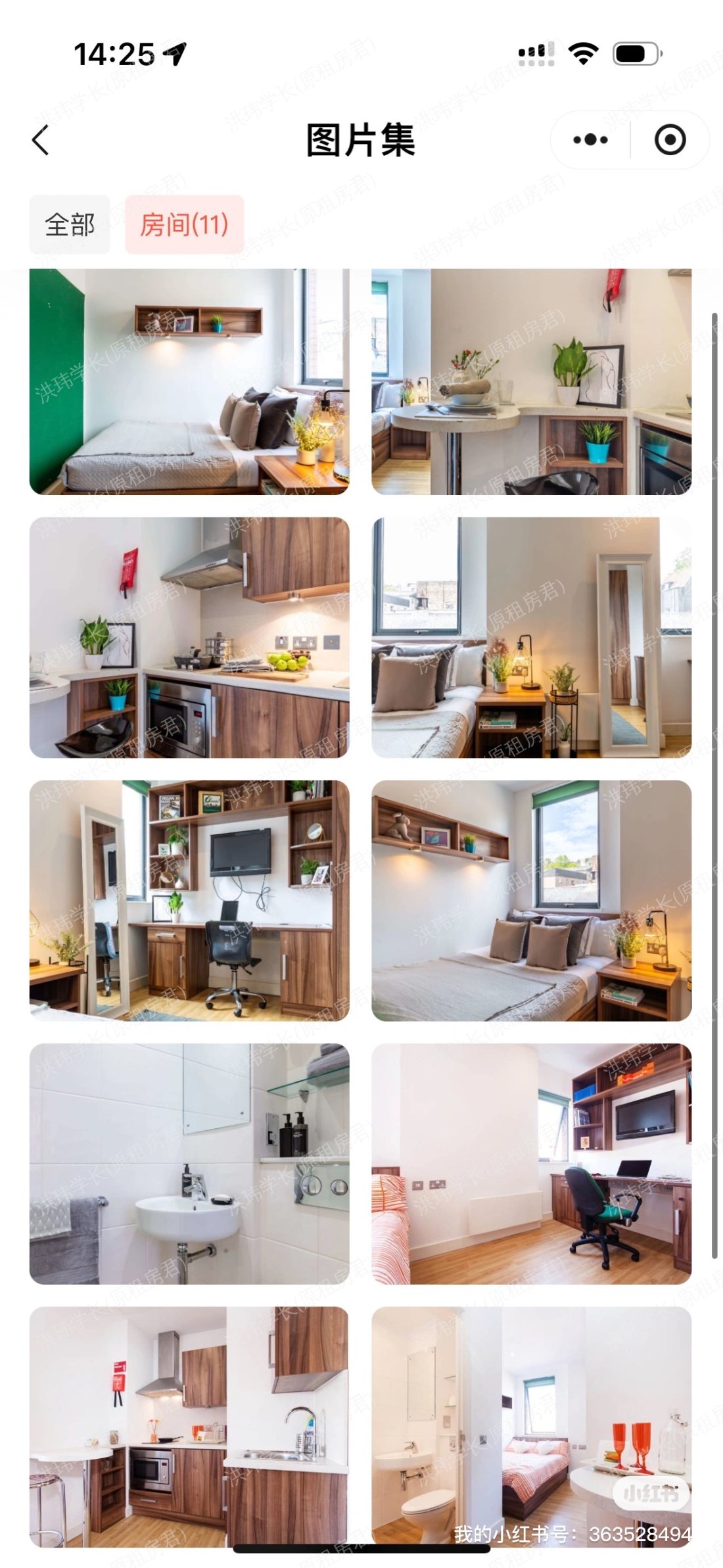 King Square Studio (KSS)公寓