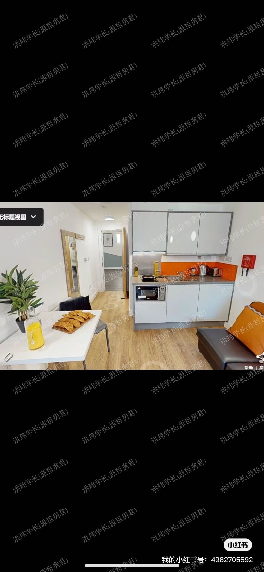 Manchester Student Village (CLV)公寓