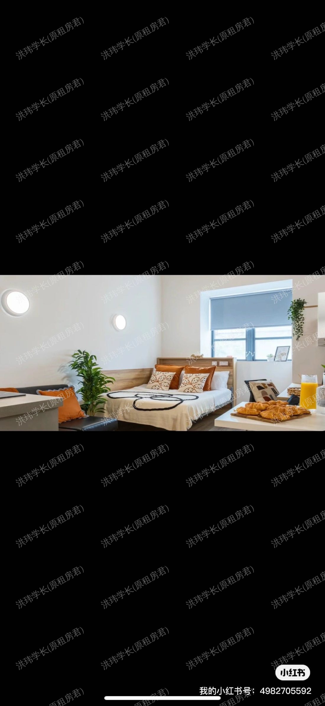 Manchester Student Village (CLV)公寓