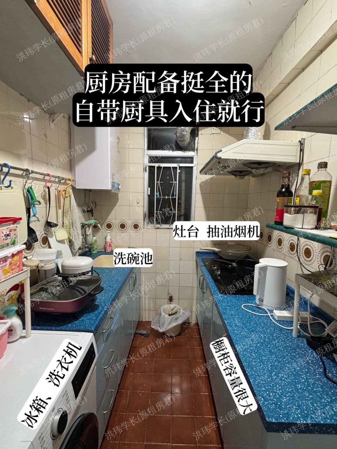 沙田第一城公寓