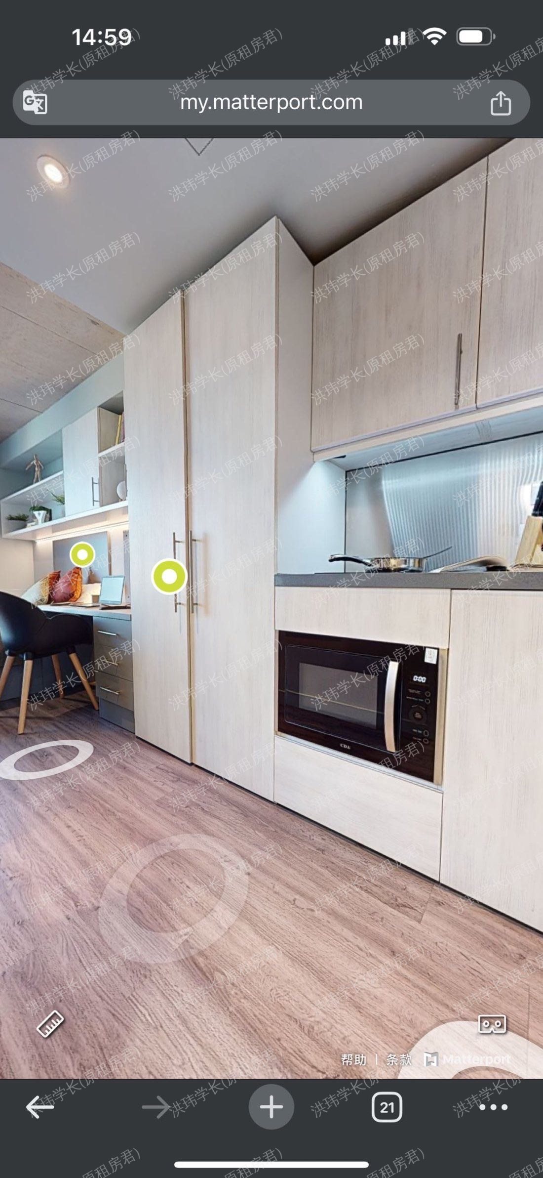 IQ Aldgate accommodation公寓