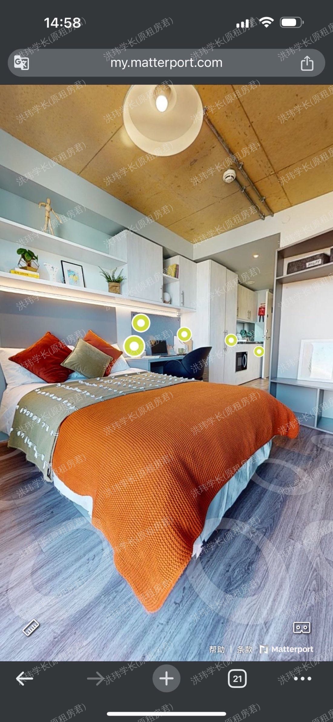 IQ Aldgate accommodation公寓