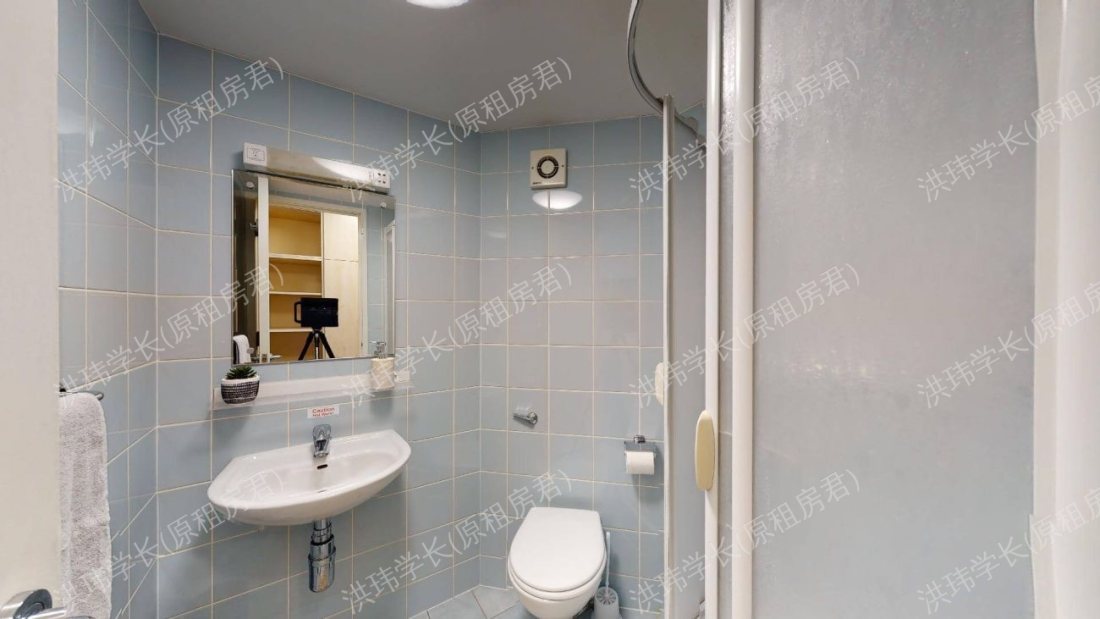 International Hall公寓