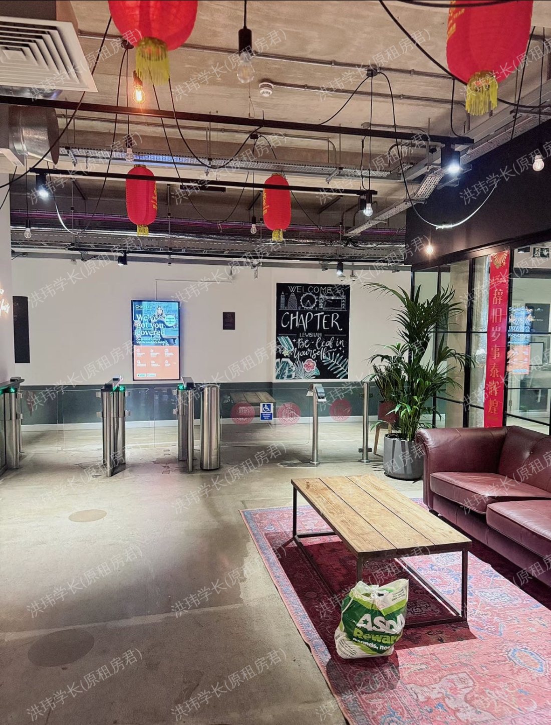 Chapter lewisham公寓