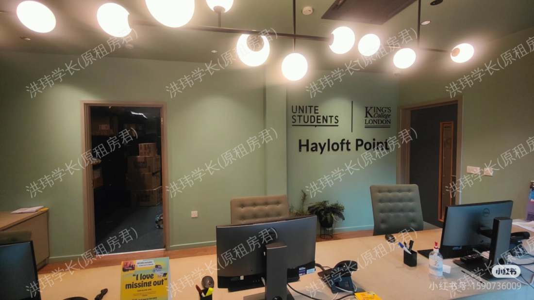 Hayloft Point公寓