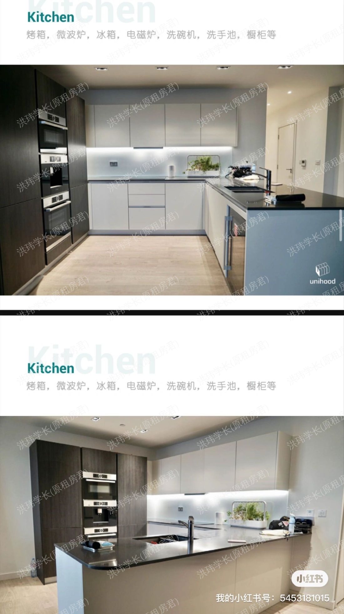 kingly building公寓