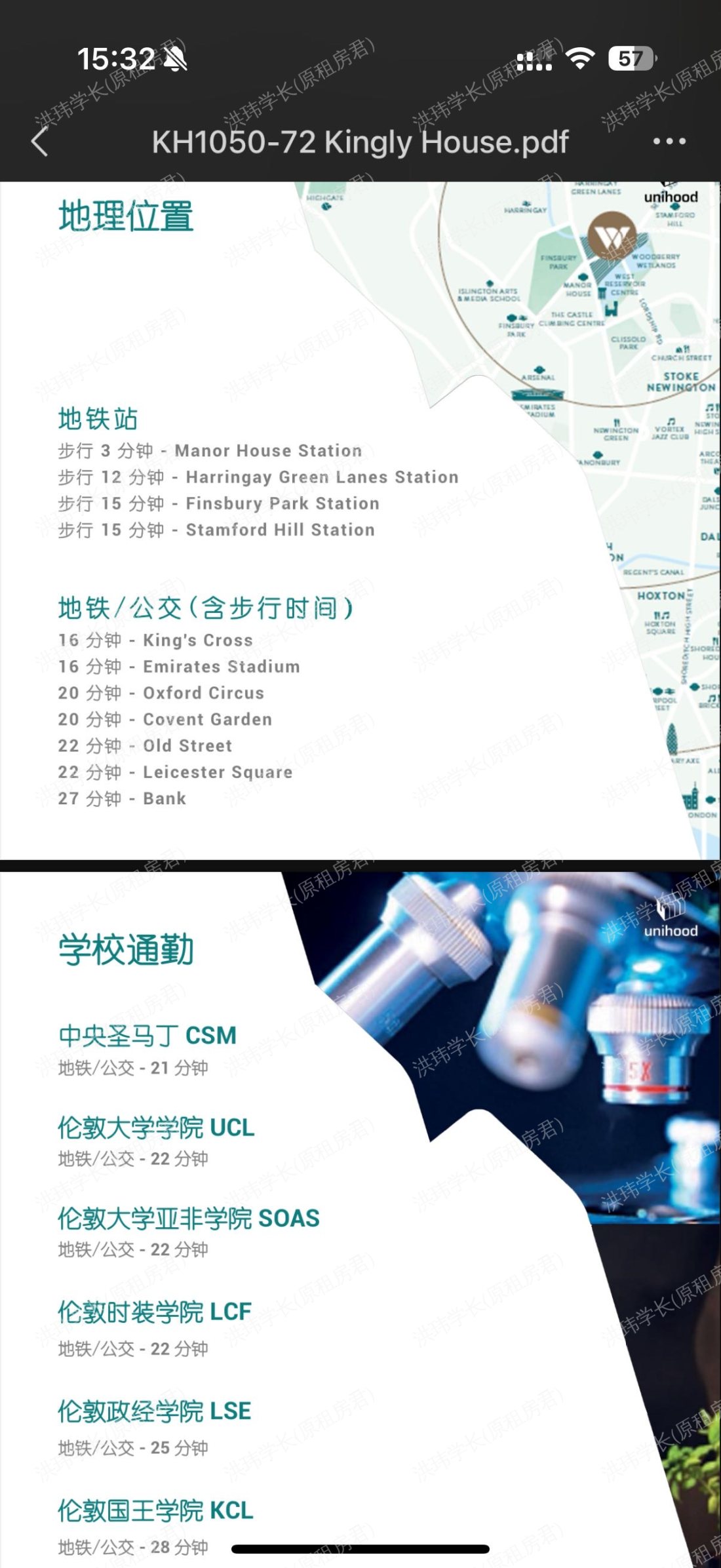 kingly building公寓