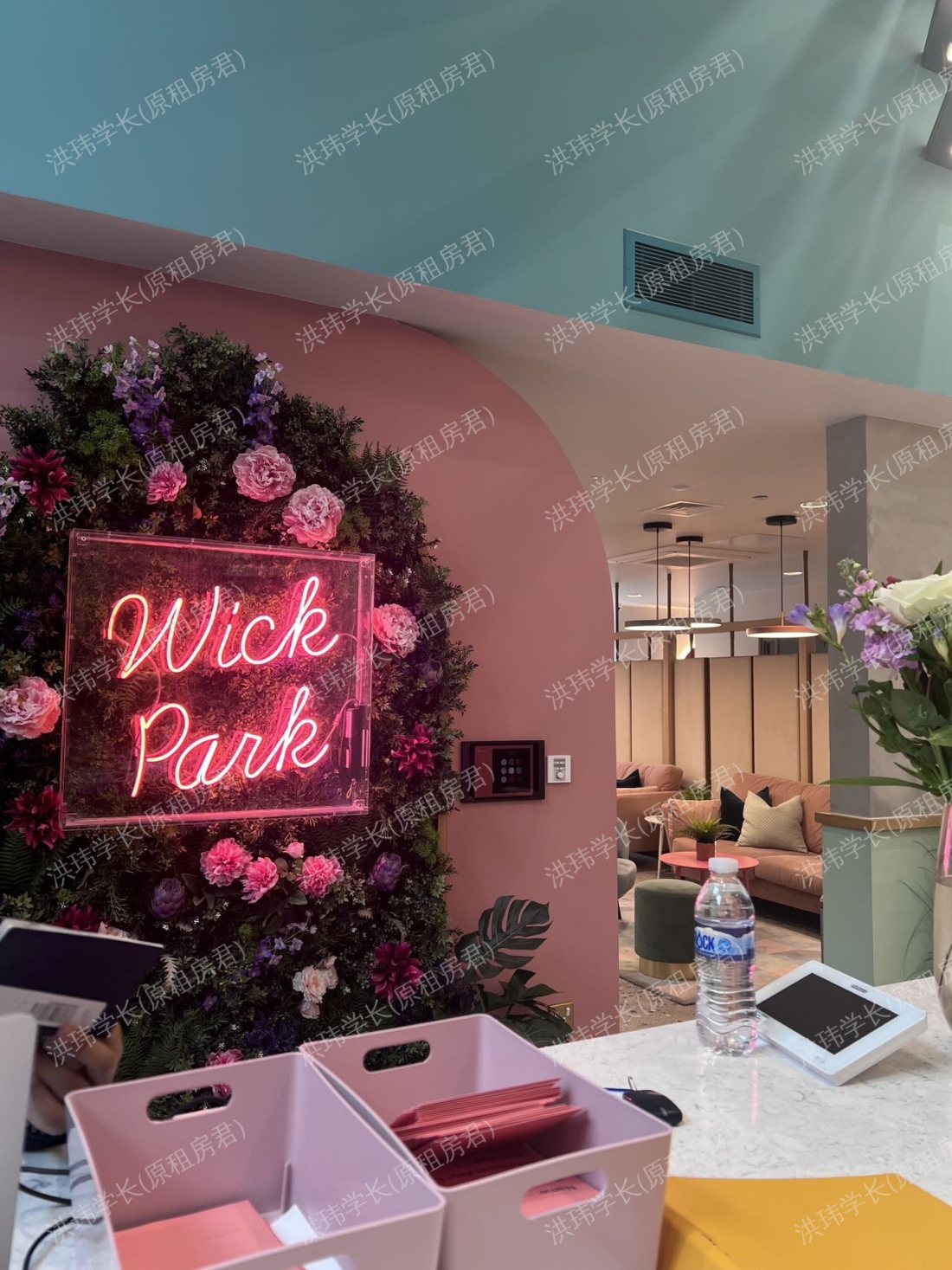 Wick Park公寓
