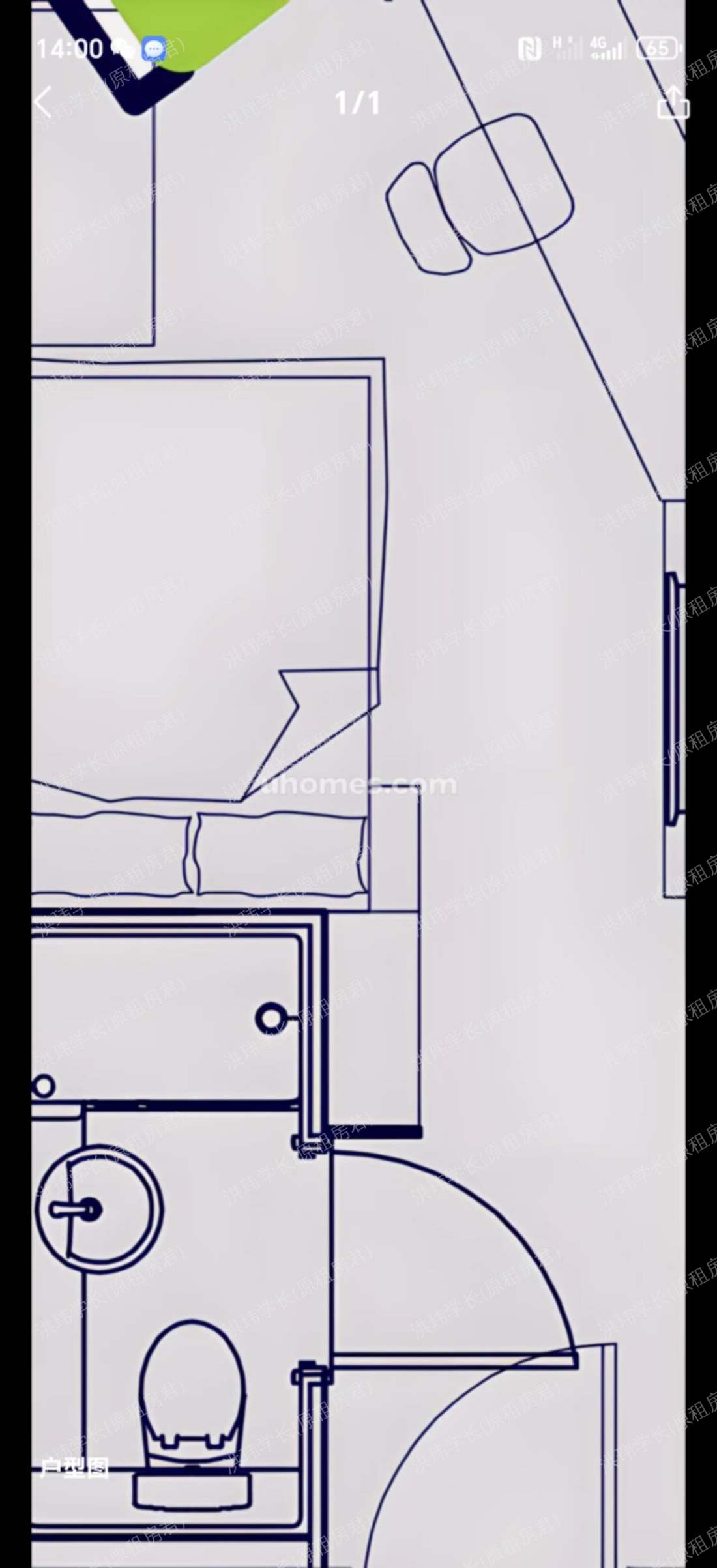 iQ Elgin Place公寓