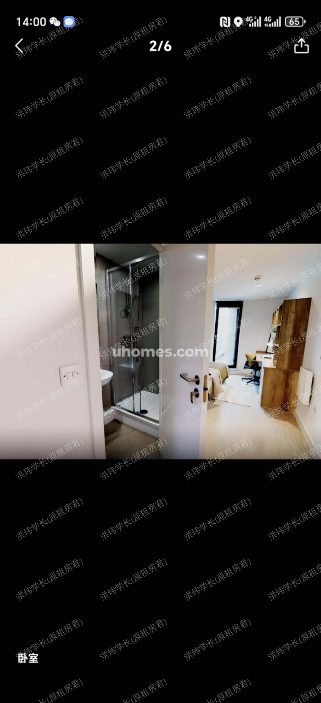 iQ Elgin Place公寓