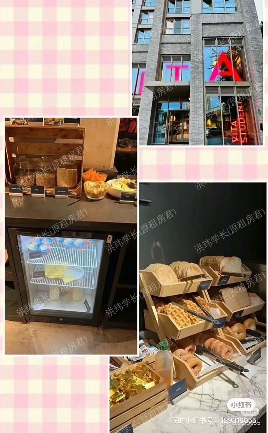 Vita Lewisham Exchange公寓