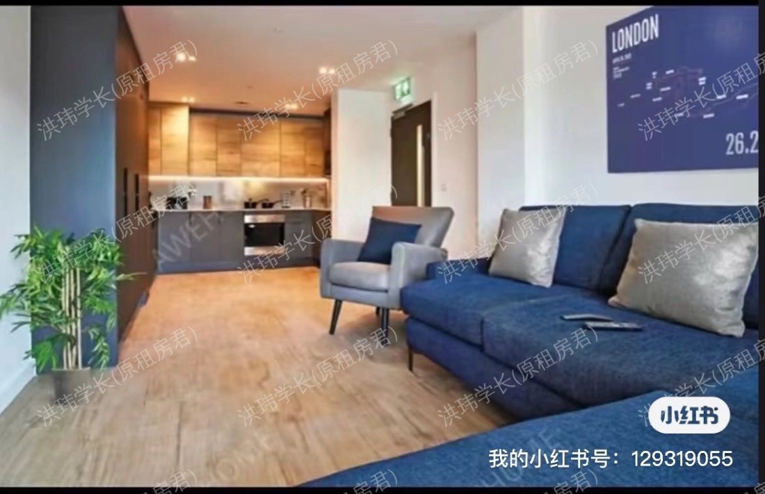 Vita Lewisham Exchange公寓