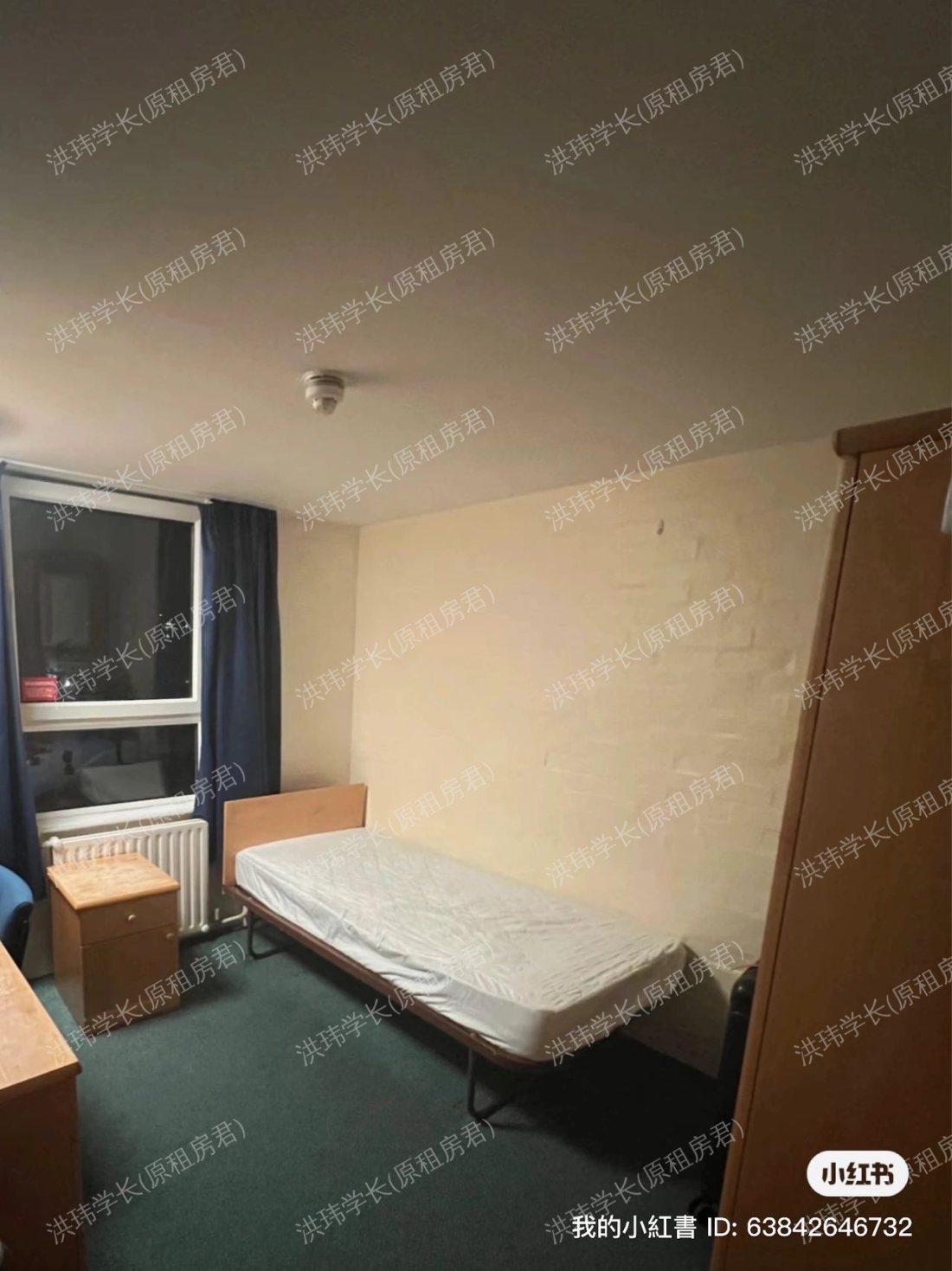 Darwin College公寓