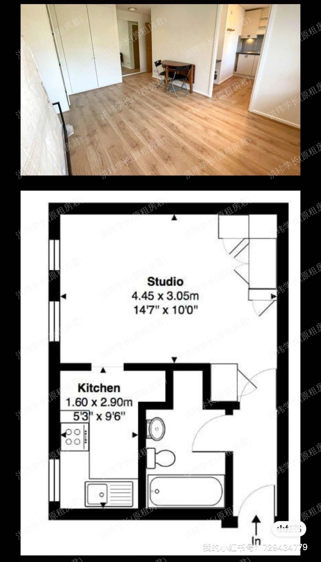 2 Frederick Road公寓