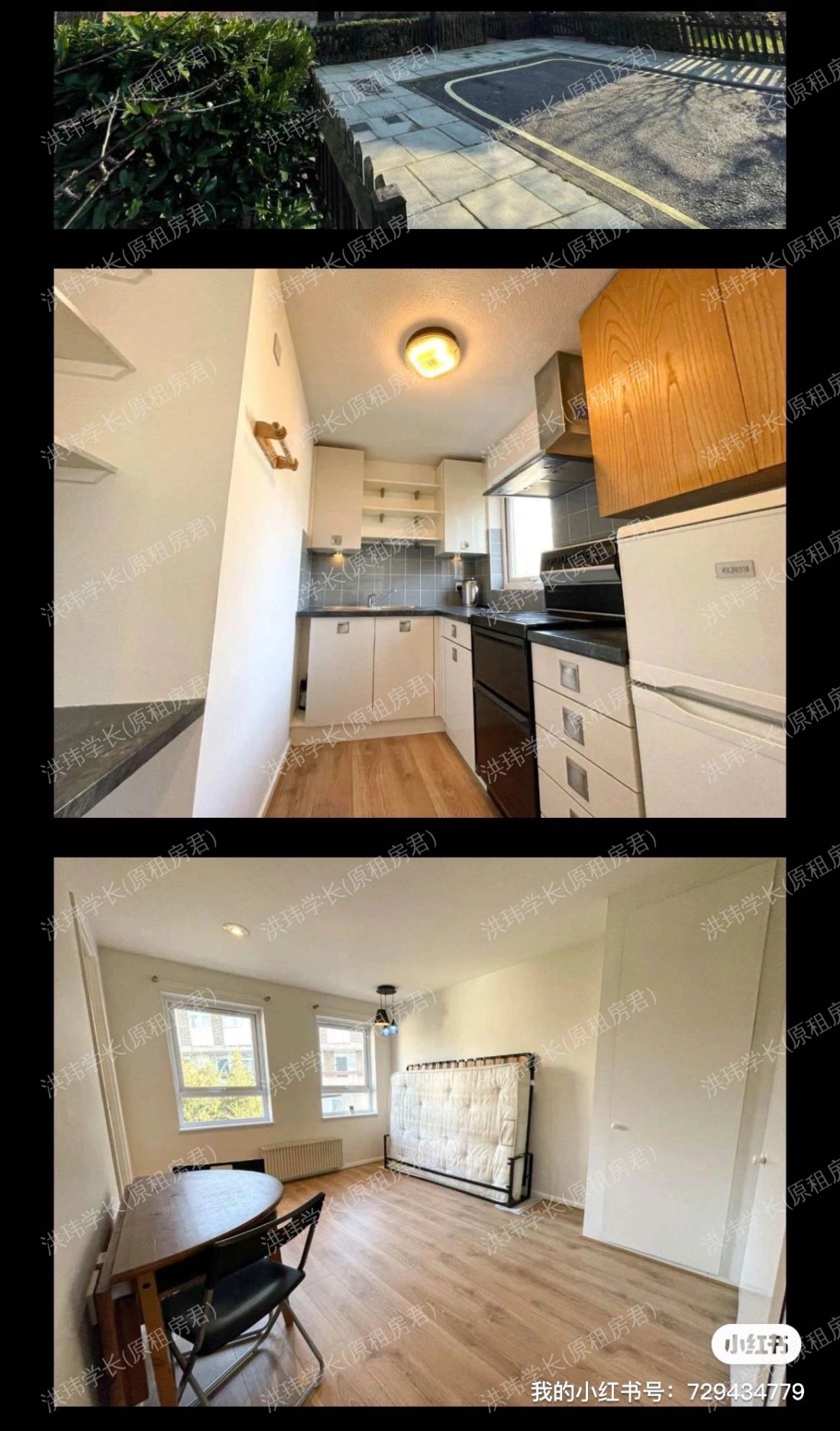 2 Frederick Road公寓