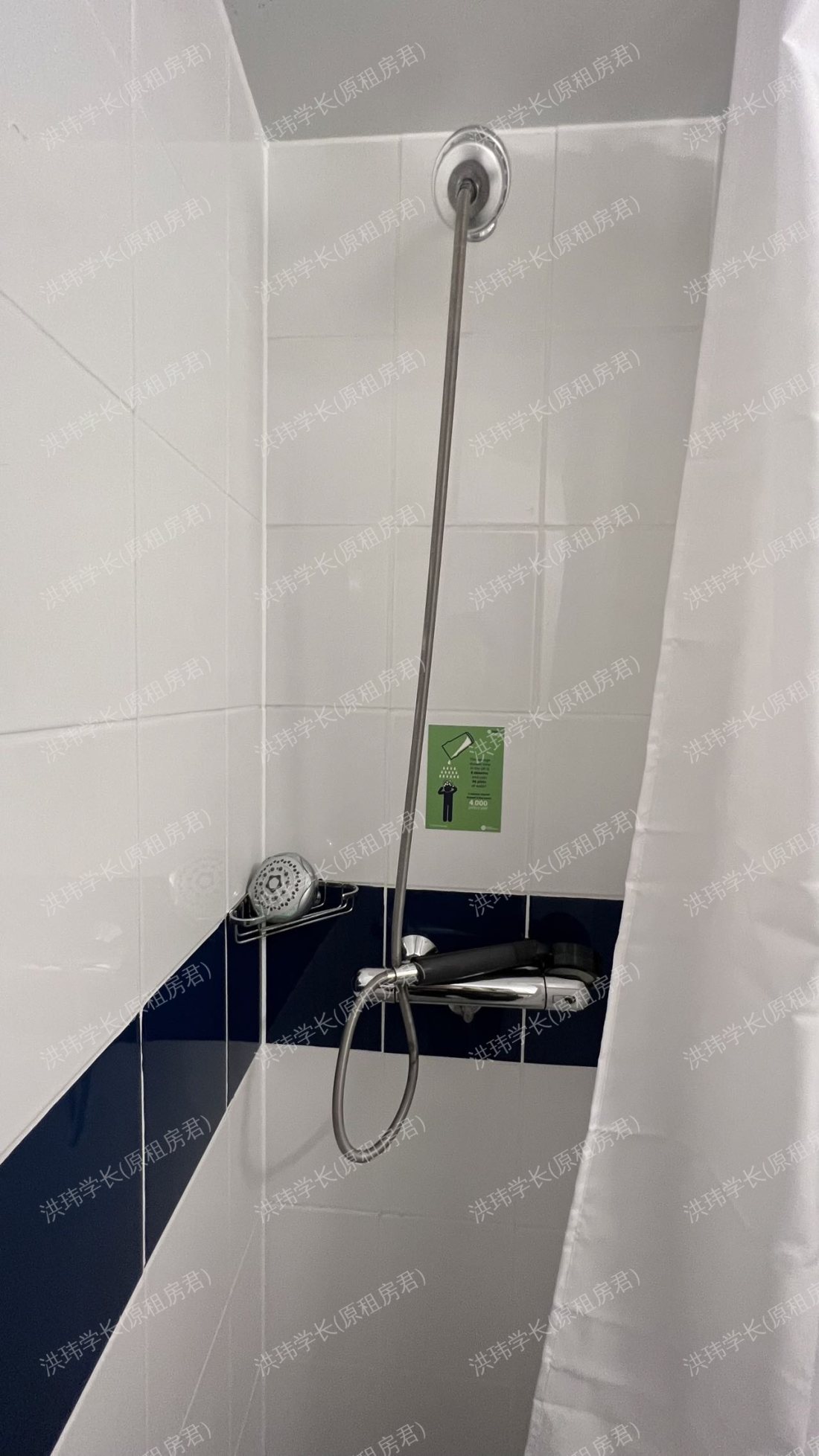 iQ Tufnell House公寓