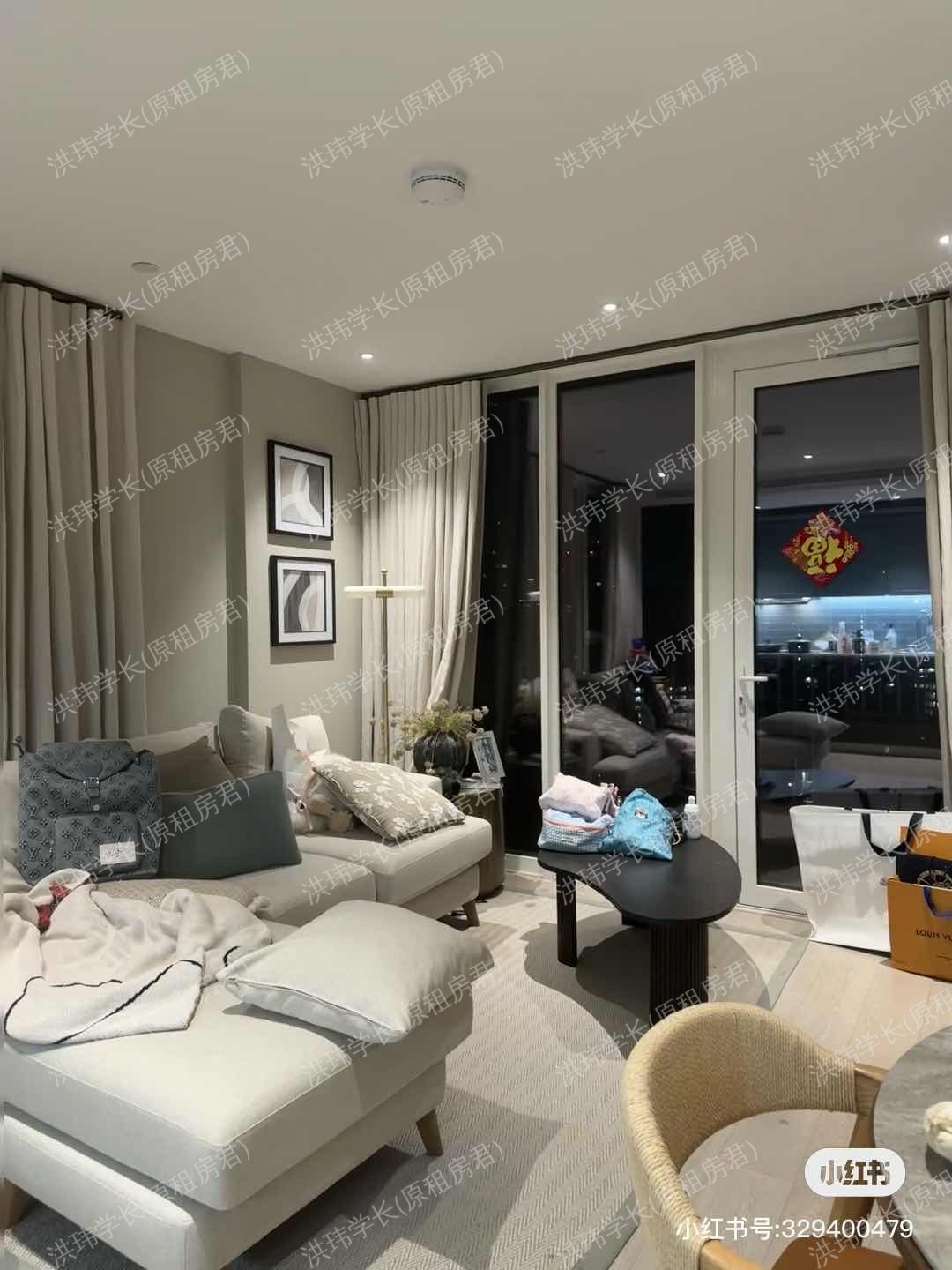 281 Kennington Lane公寓