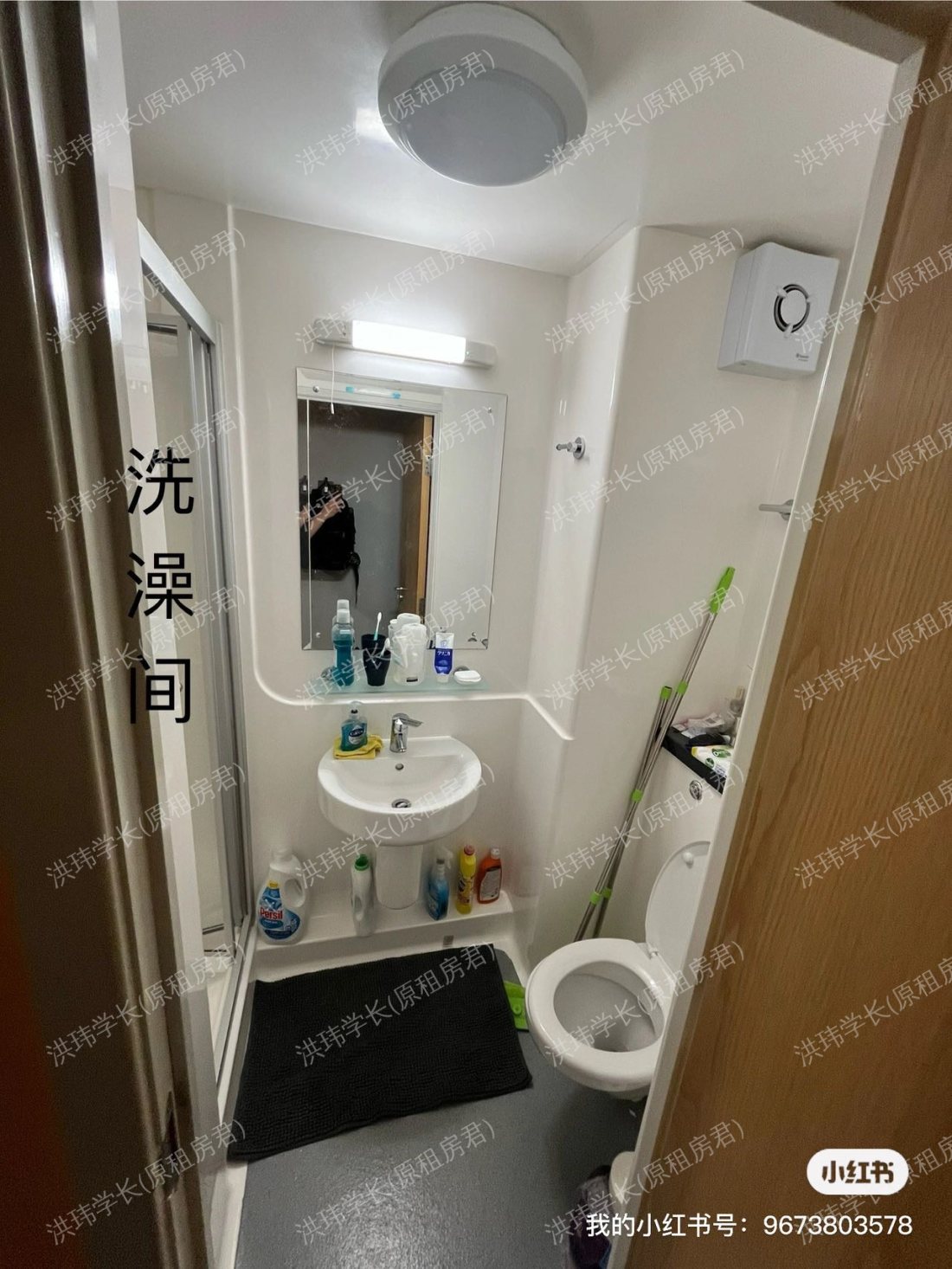 Sugarhouse Close公寓