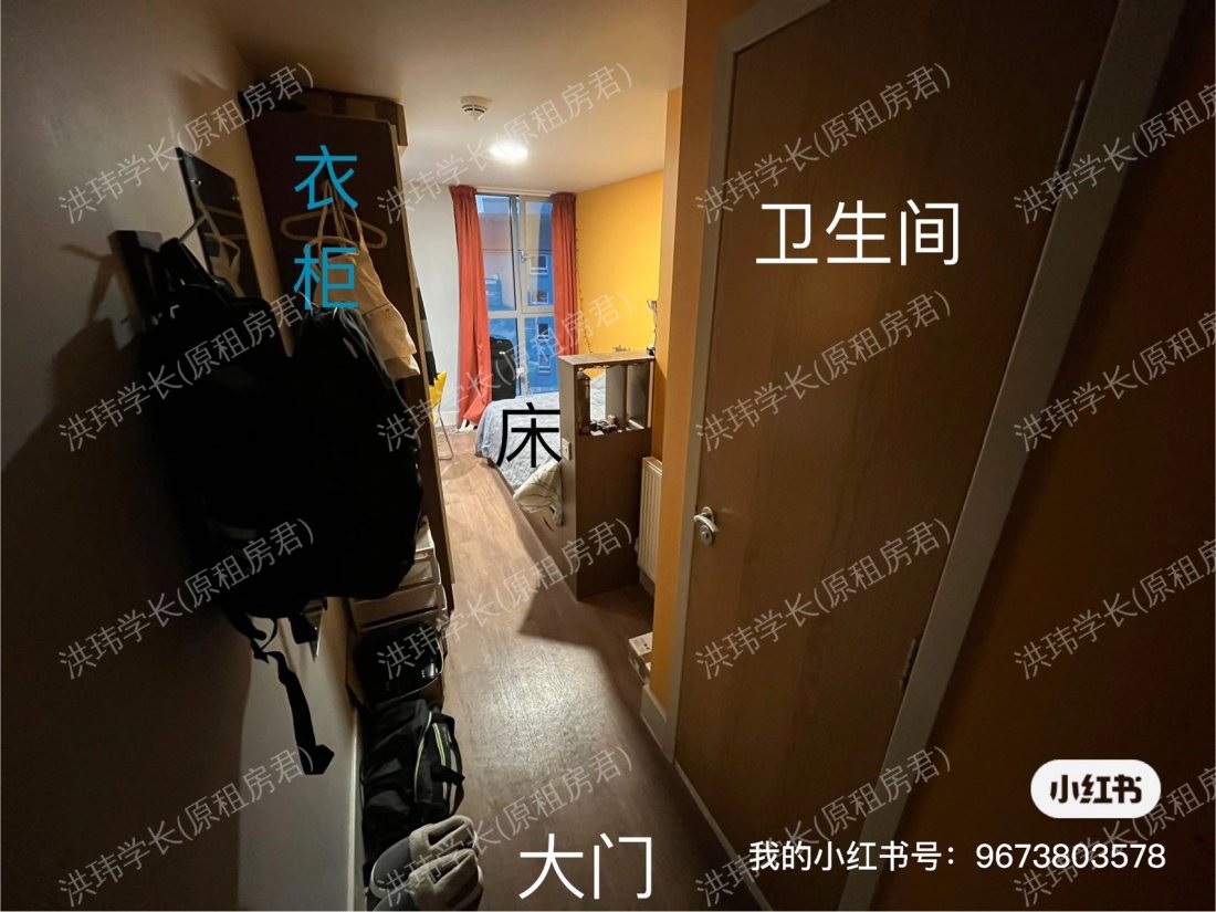 Sugarhouse Close公寓