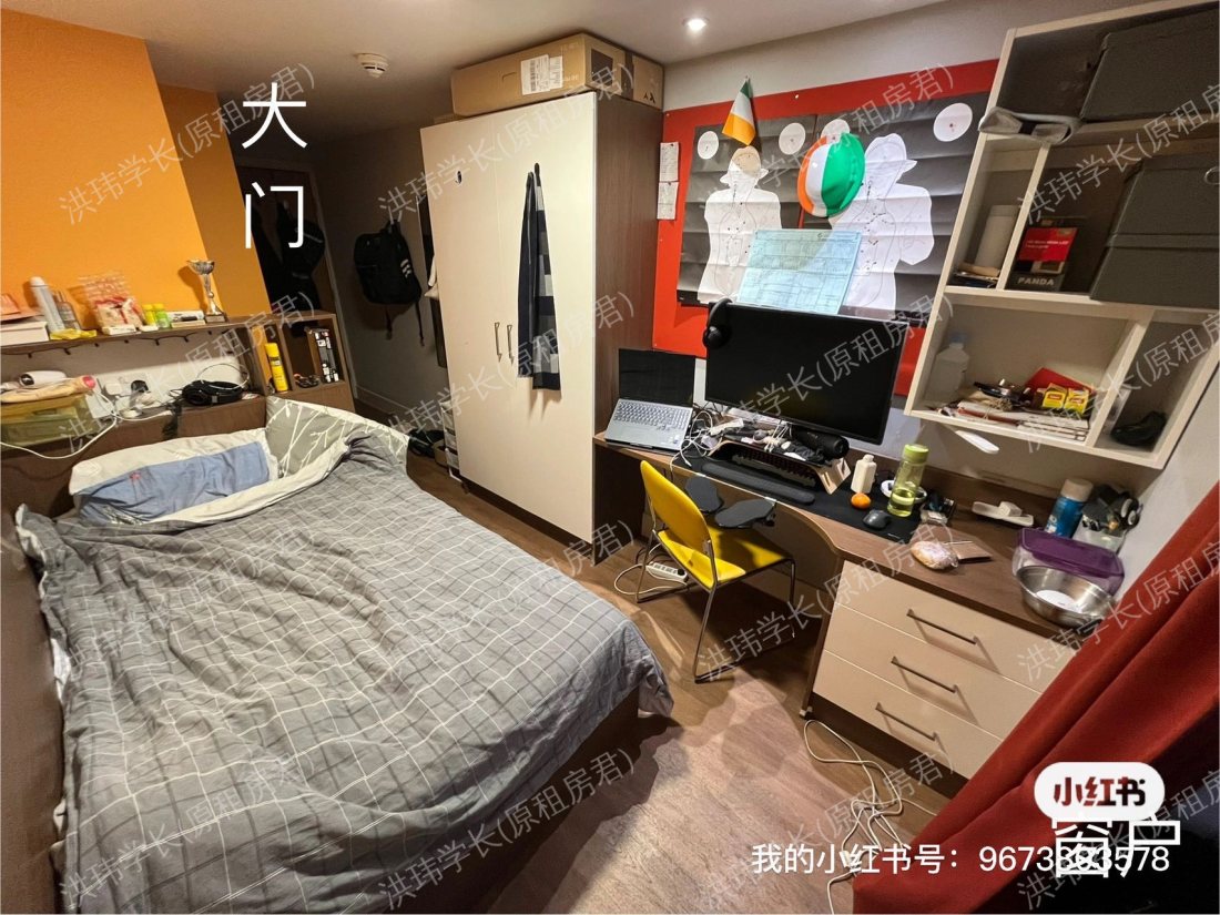 Sugarhouse Close公寓