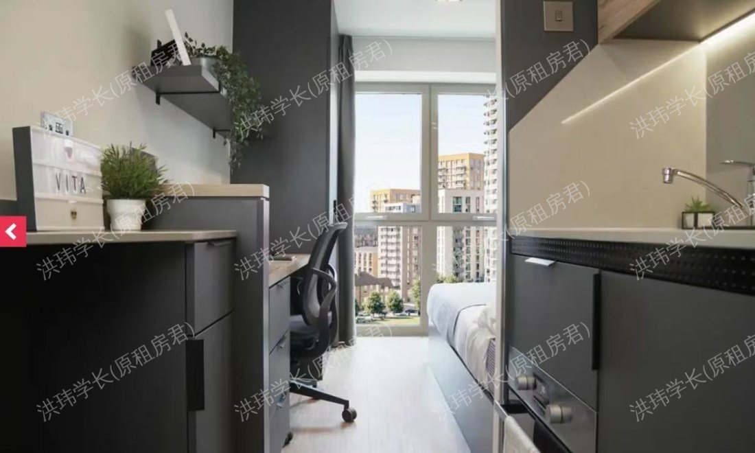 Vita Lewisham 公寓