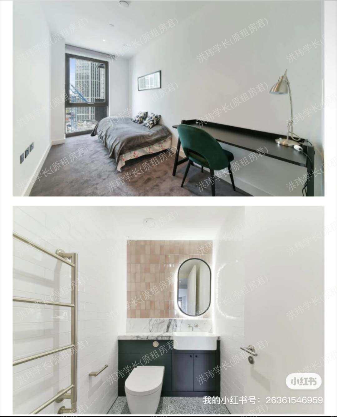 美国大使馆 Embassy Garden公寓公寓