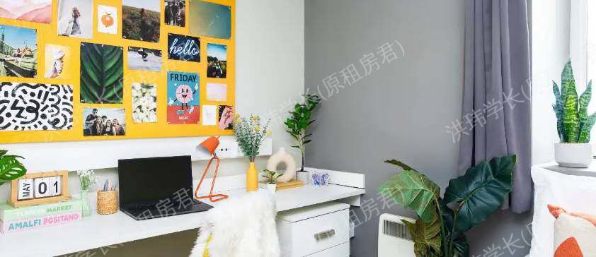 Margaret Rule Hall公寓