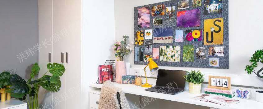 Margaret Rule Hall公寓