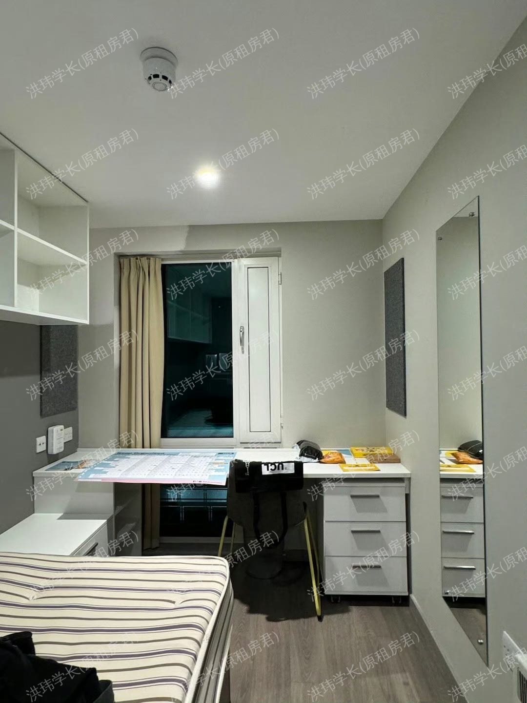 Stapleton House公寓