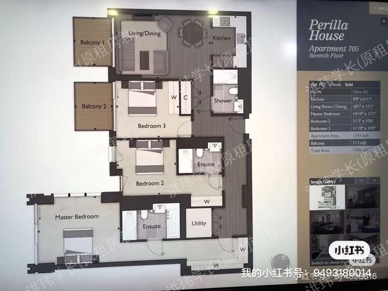 perilla house goodmansfield公寓