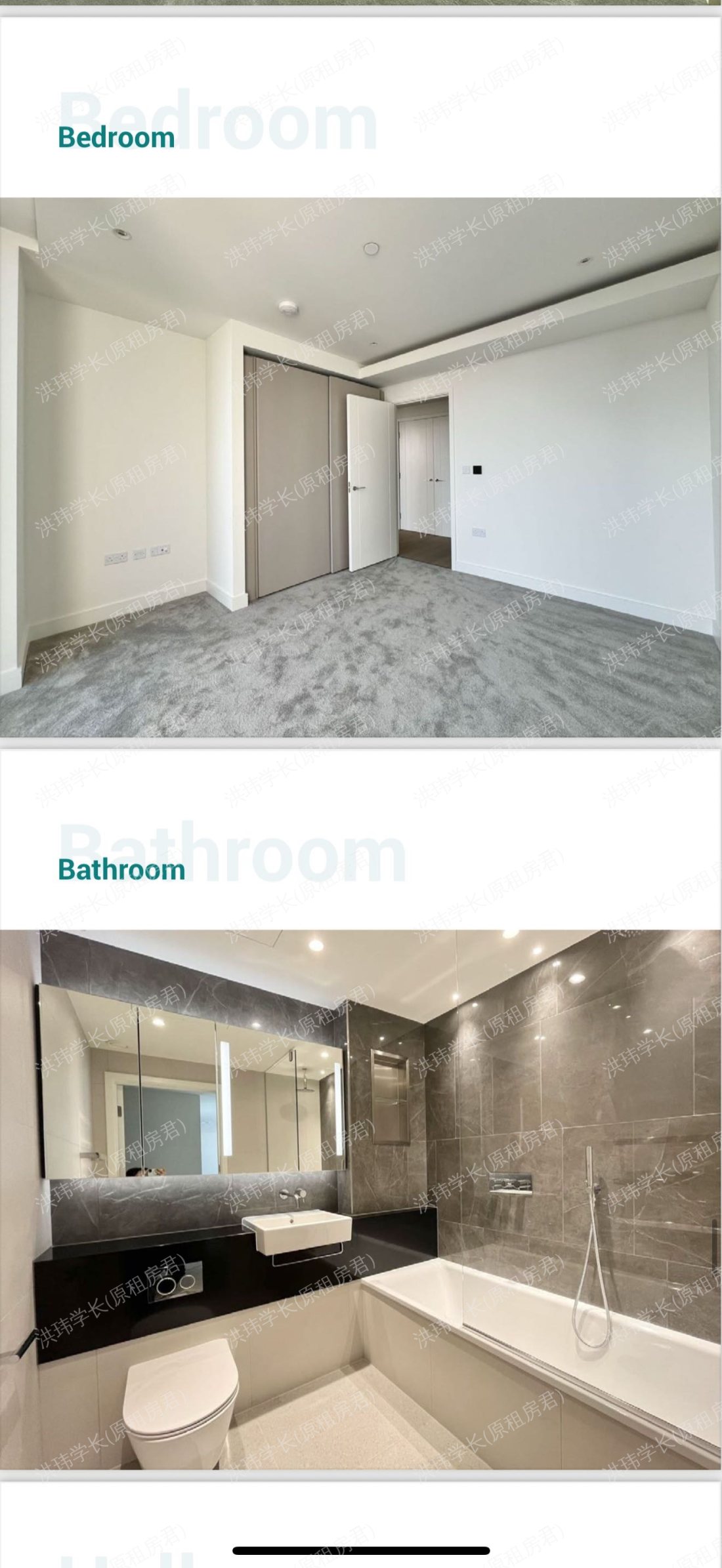 Harcourt Tower, South Quay Plaza公寓