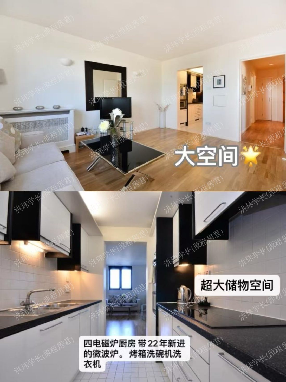 138 Cromwell Rd公寓