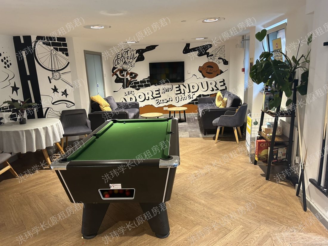 East Central House公寓