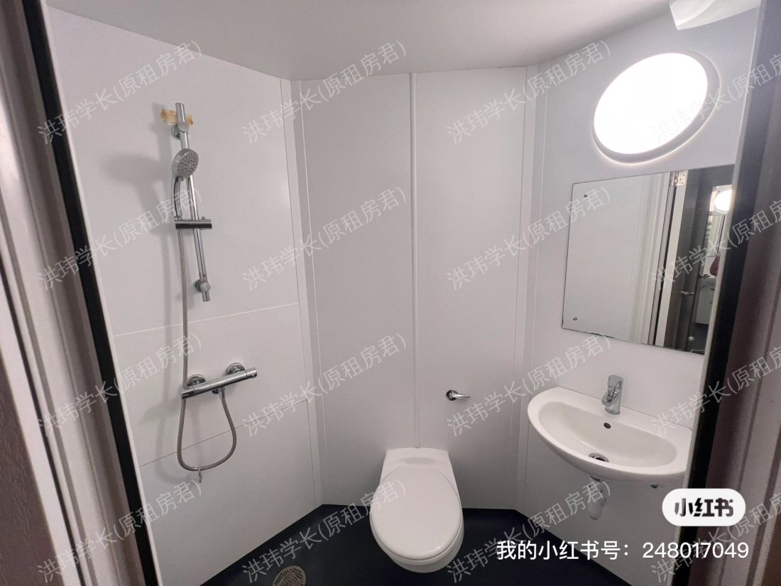 East Central House公寓