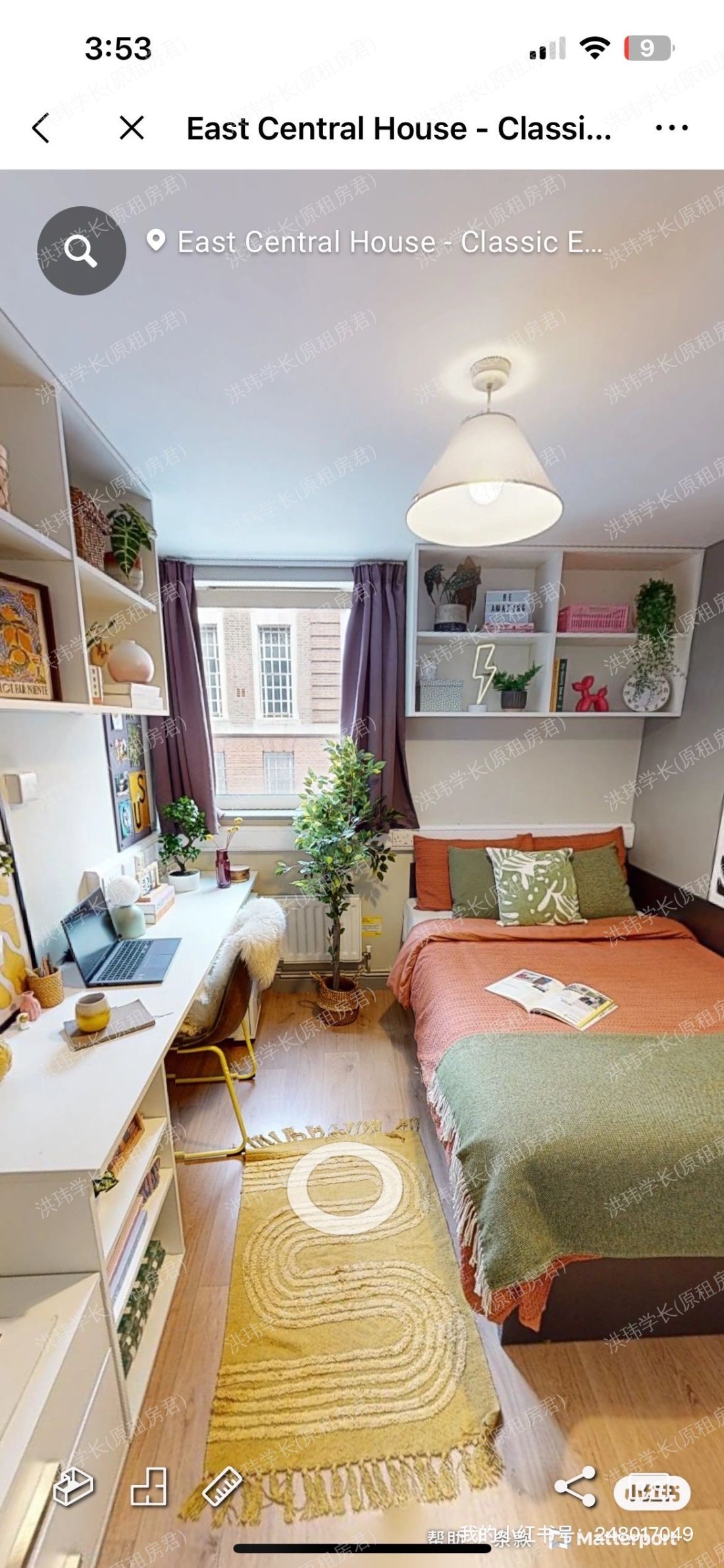 East Central House公寓