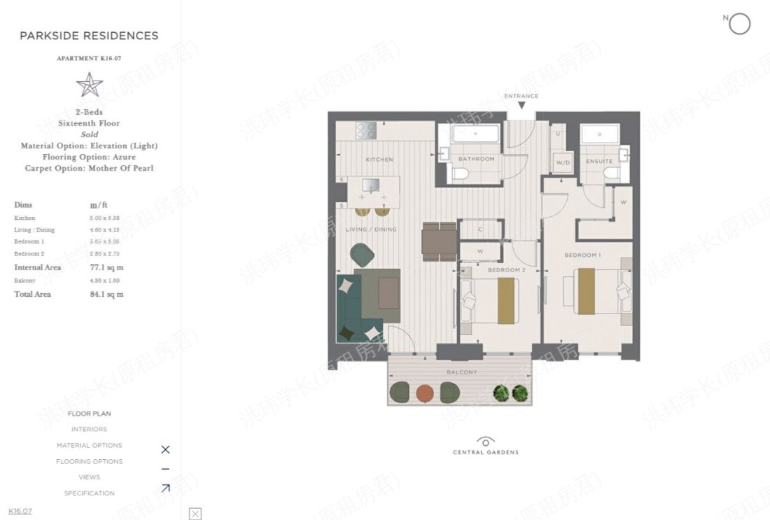 White City Living公寓