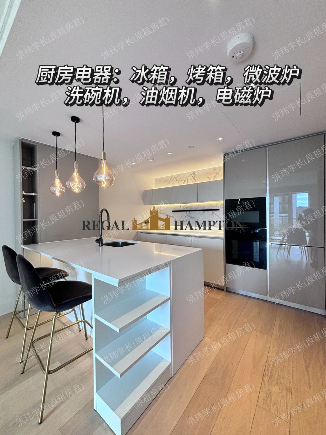 White City Living公寓