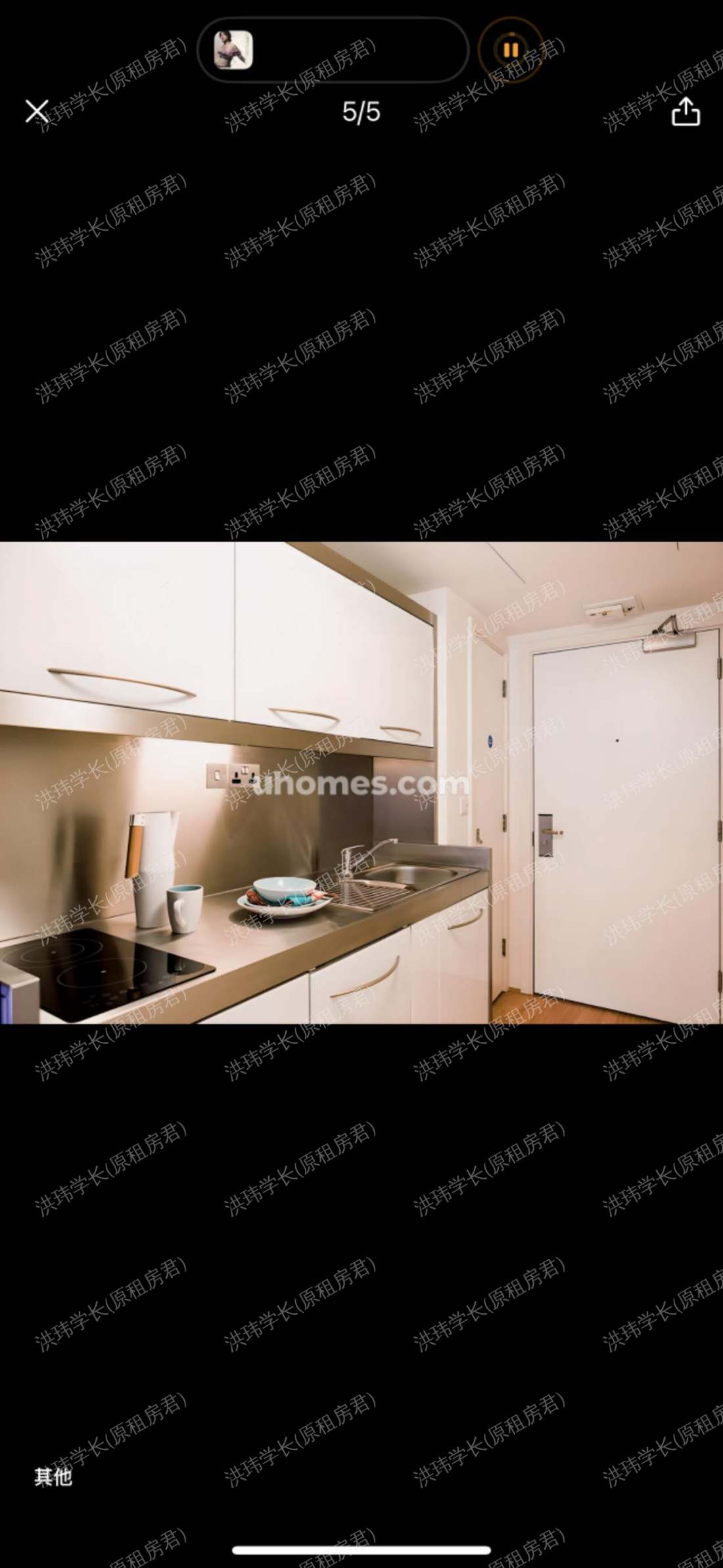 Chapter Portobello公寓