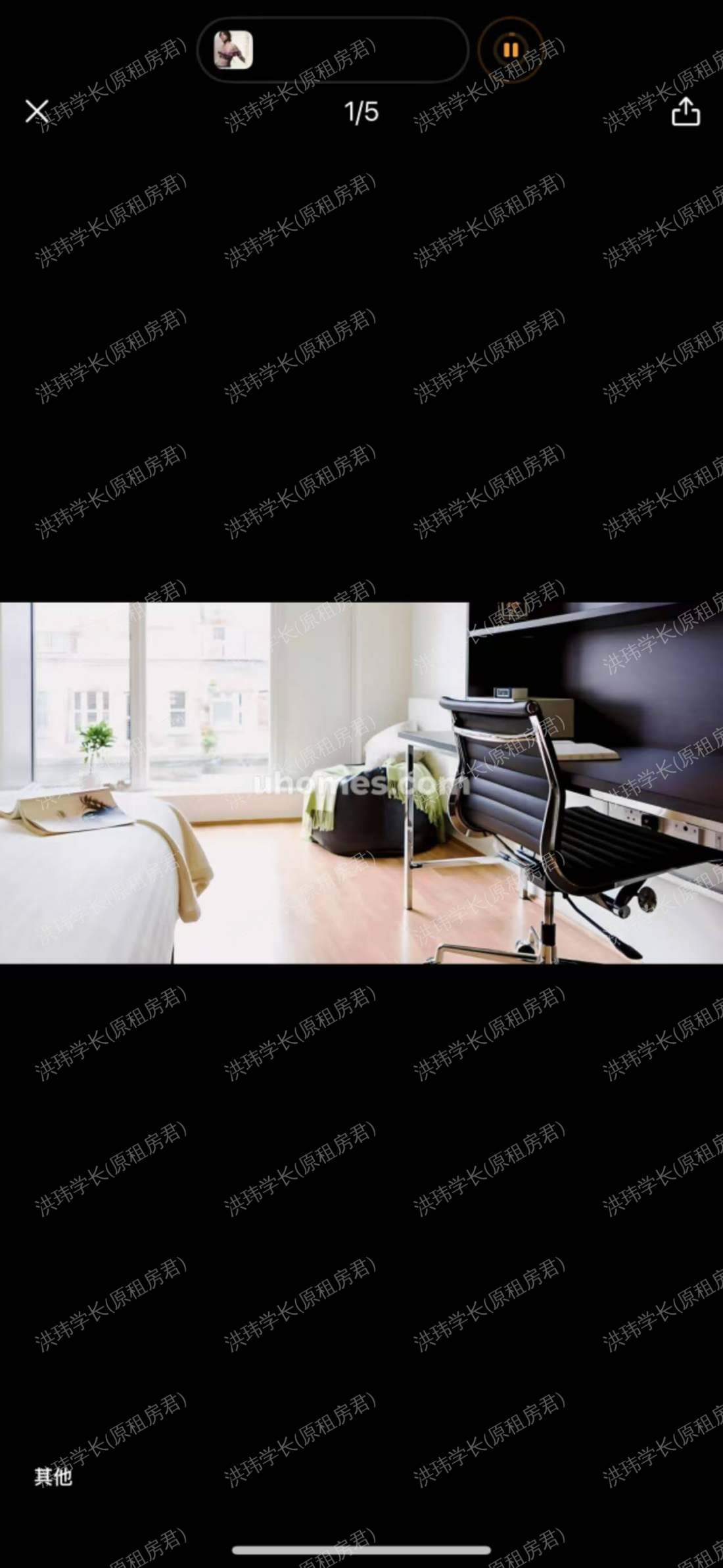 Chapter Portobello公寓