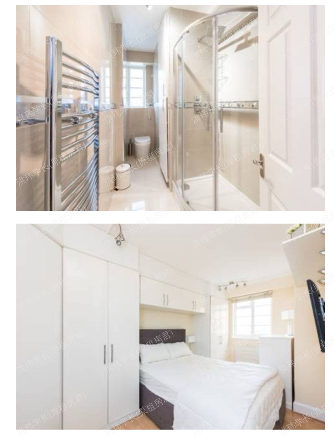 Sloane Avenue Mansions公寓