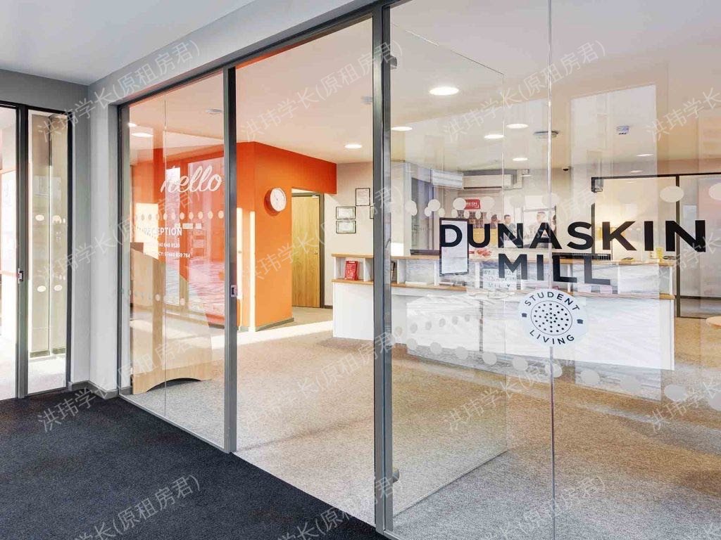 Dunaskin Mill公寓