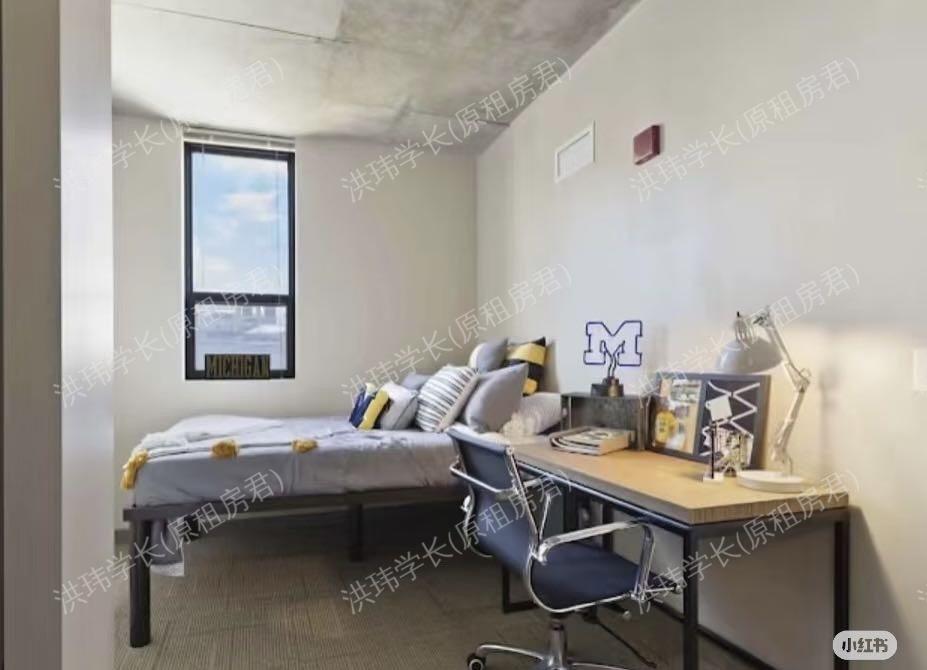 Varsity at Ann Arbor, LLC公寓