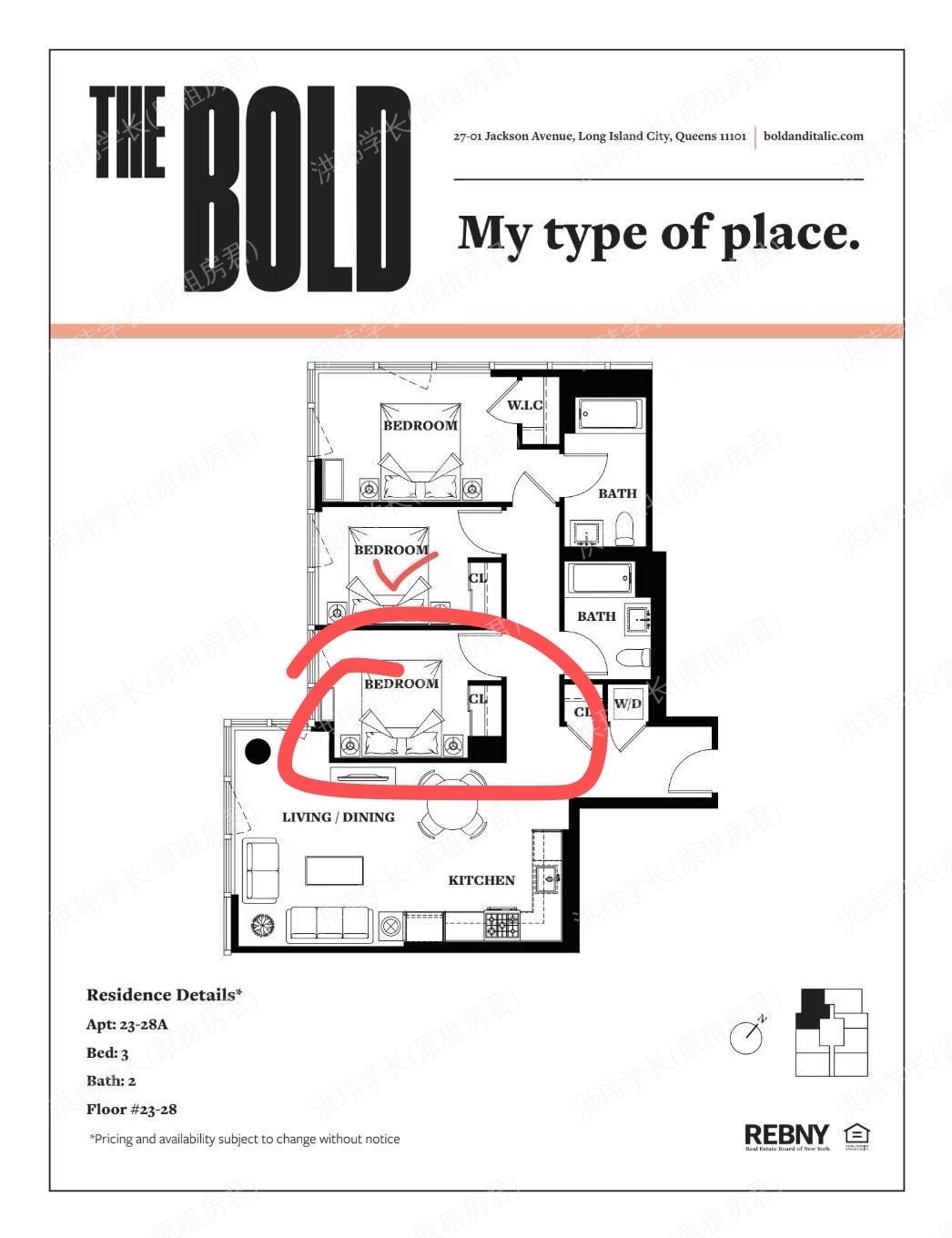 The bold公寓