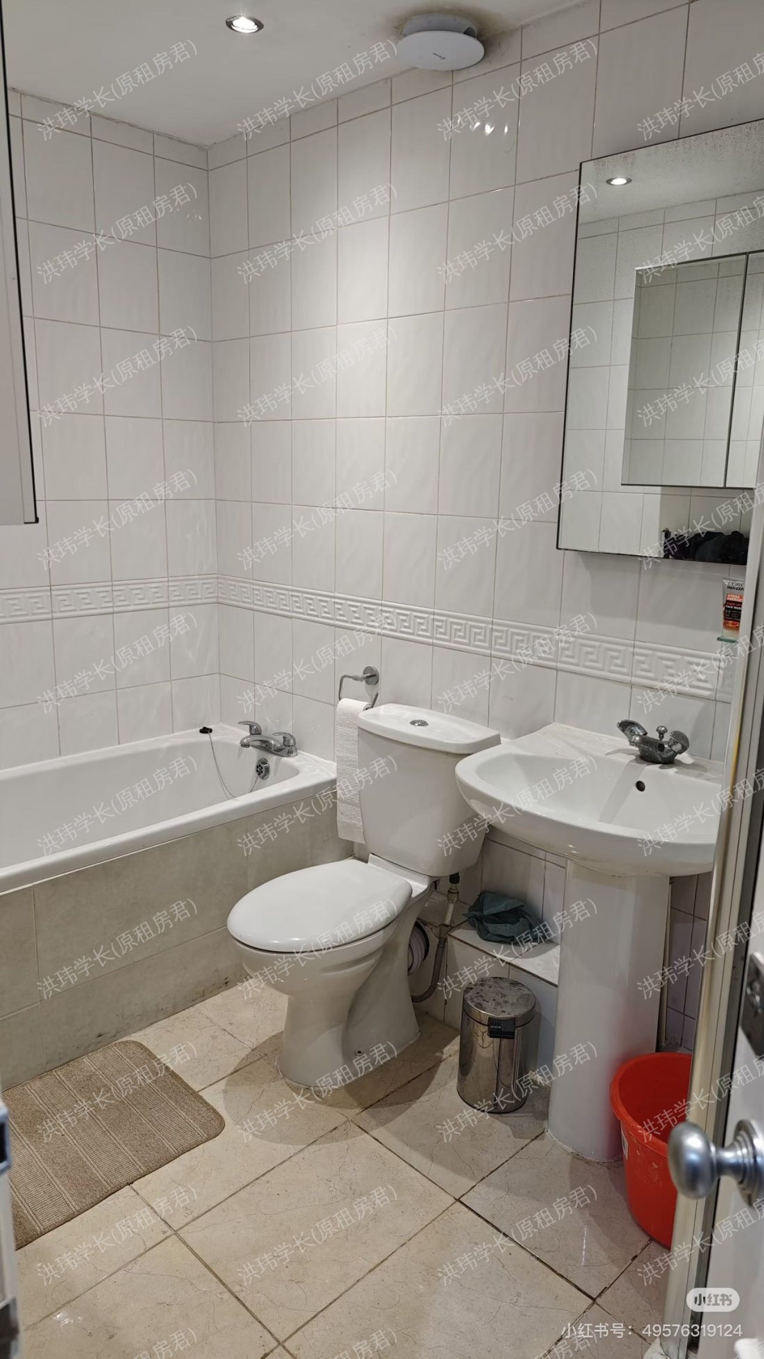 64 Sutherland Avenue 公寓