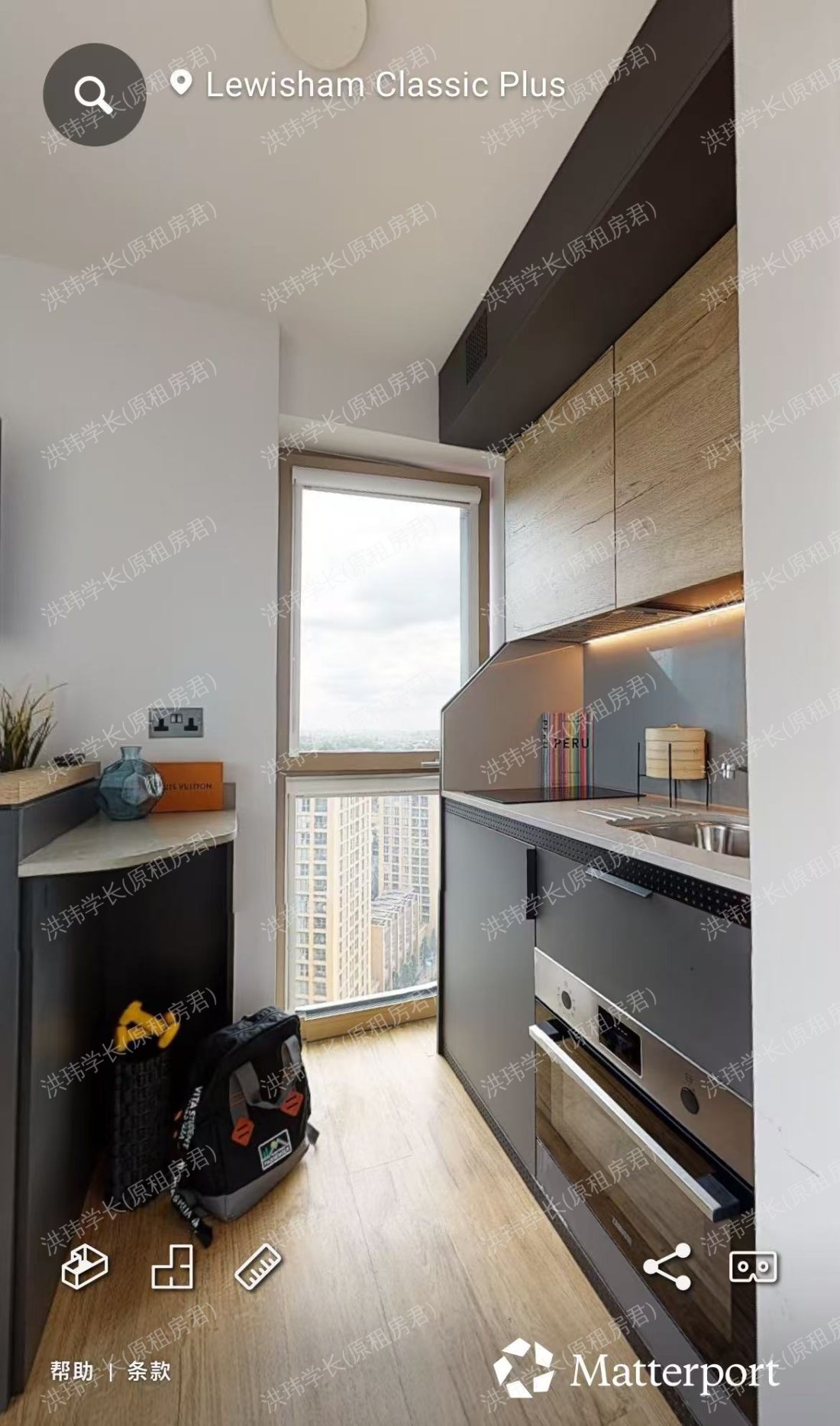 Vita Lewisham Exchange公寓