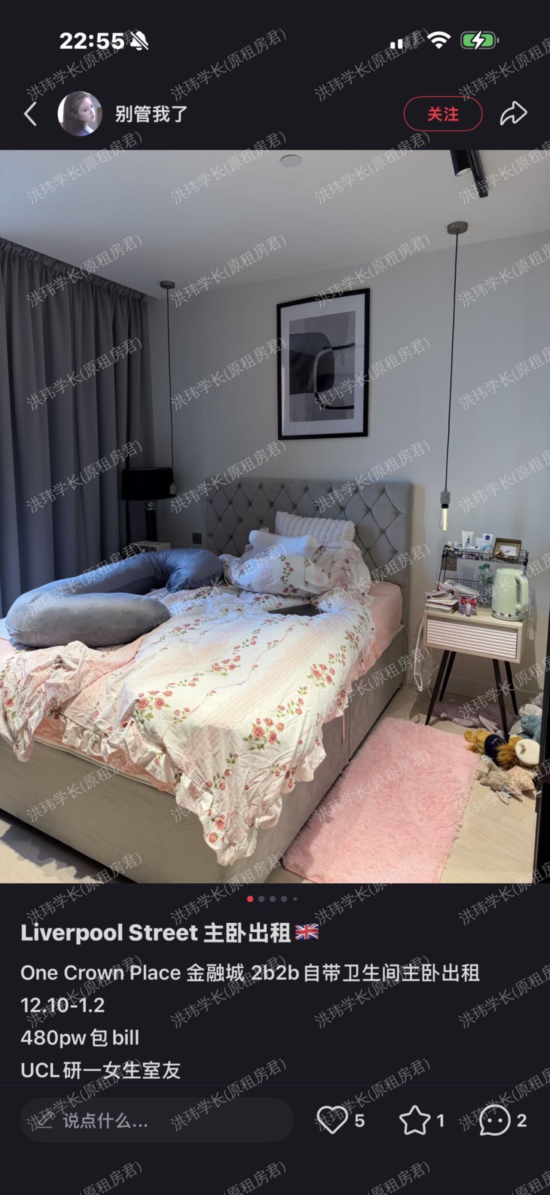 One Crown Place | OCP公寓