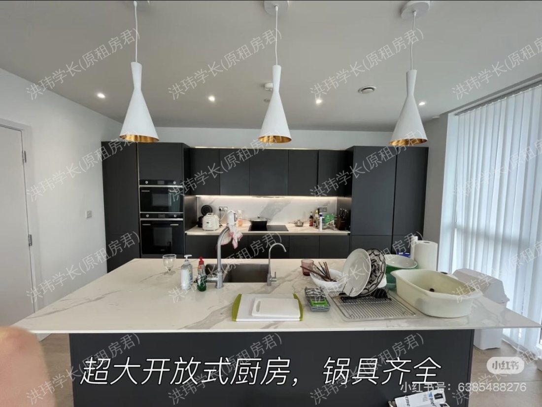 Kingly Building | Woodberry Down公寓