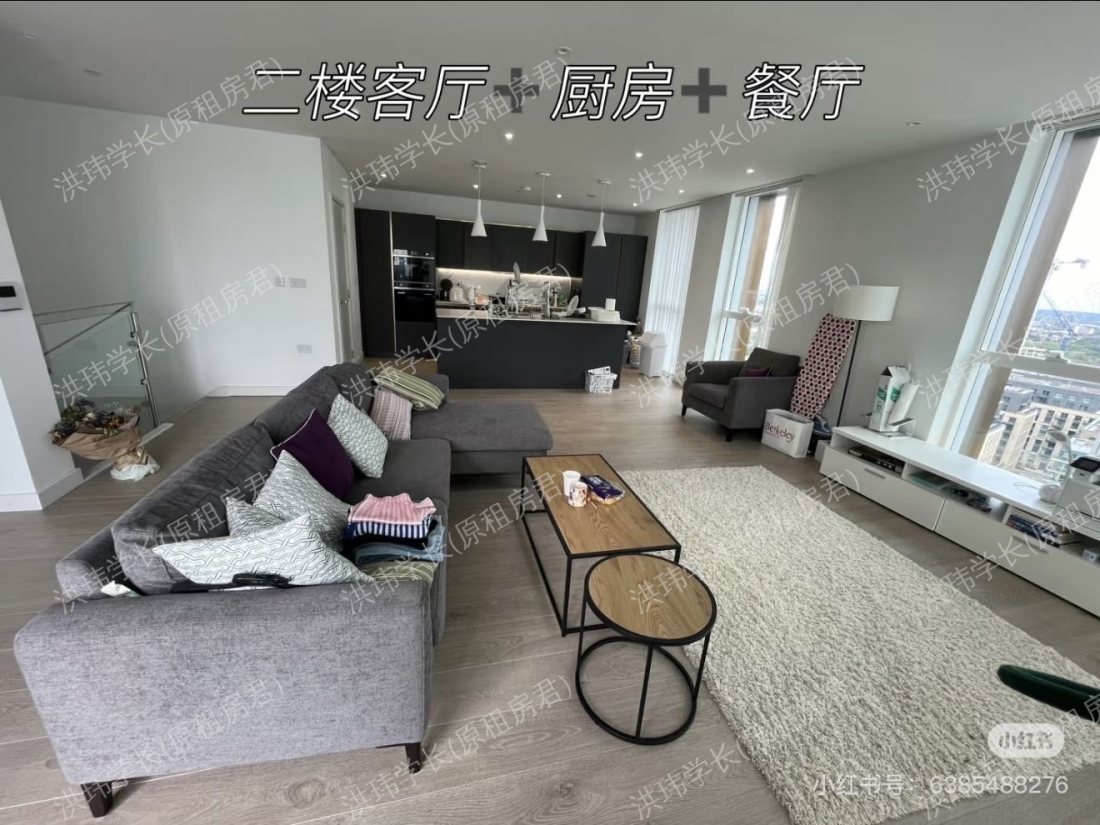 Kingly Building | Woodberry Down公寓