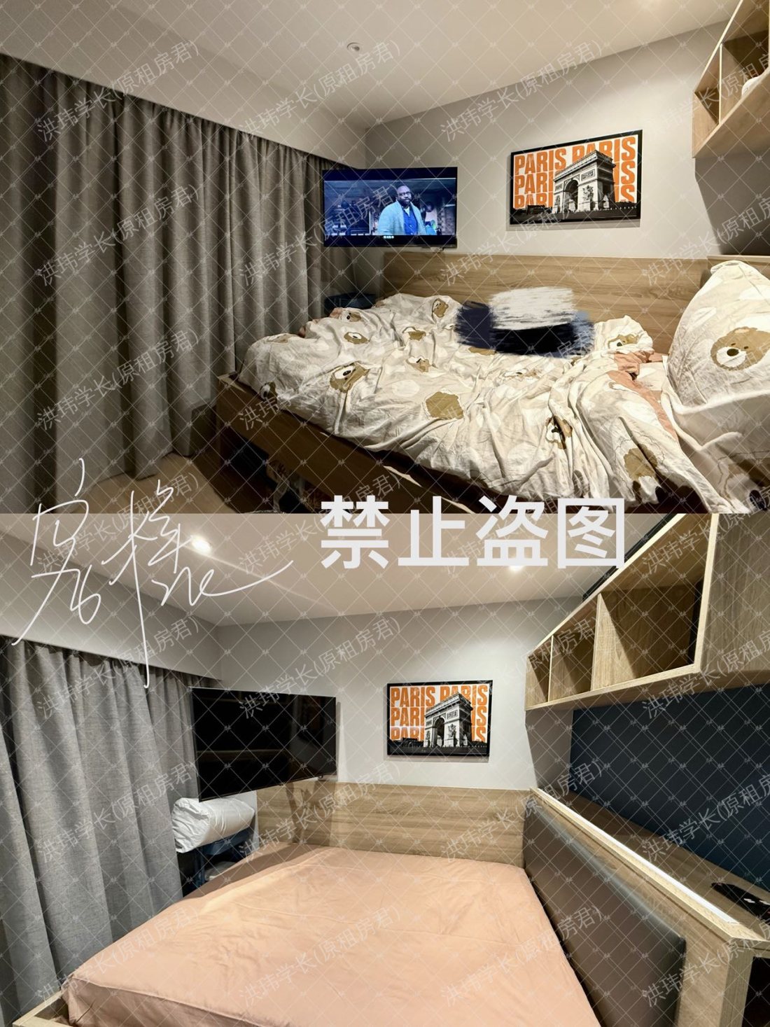 The Bonnie公寓